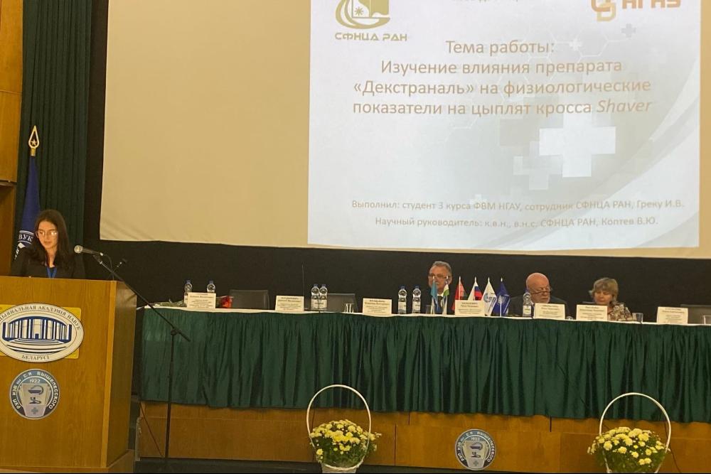 Молодые ученые СФНЦА РАН приняли участие в работе Международной научно-практической конференции